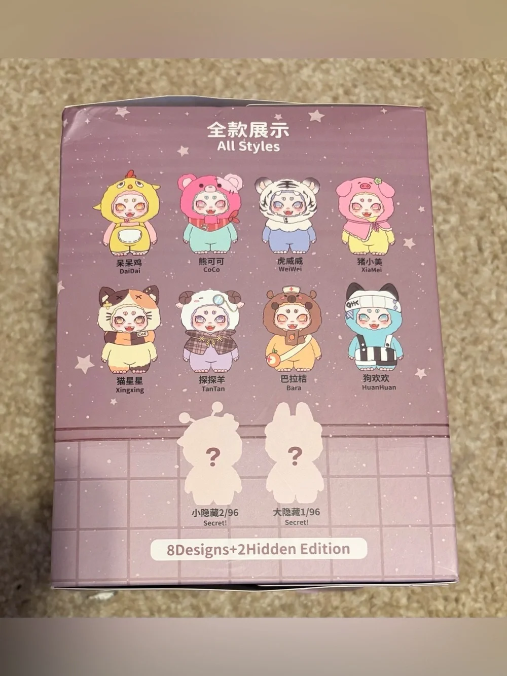 Baby Three XIRA Studio Mystery Blind Box New